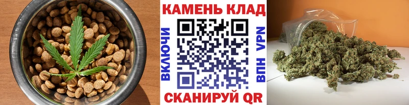Печенье с ТГК марихуана  Находка 