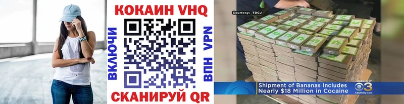 КОКАИН 99%  Находка 