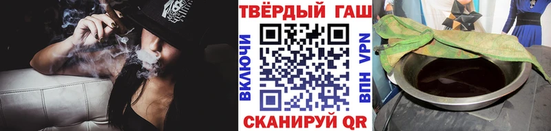 ГАШ убойный  где продают наркотики  Находка 