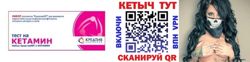 Кетамин VHQ Находка