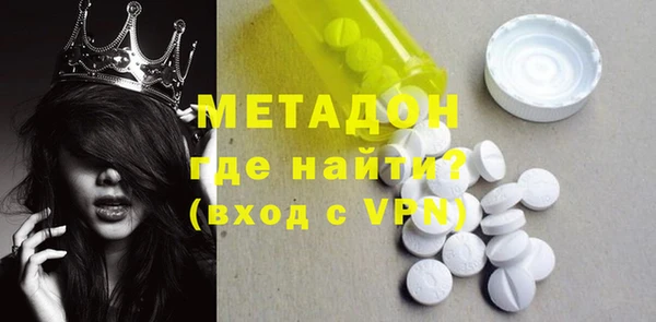 мефедрон Алексеевка
