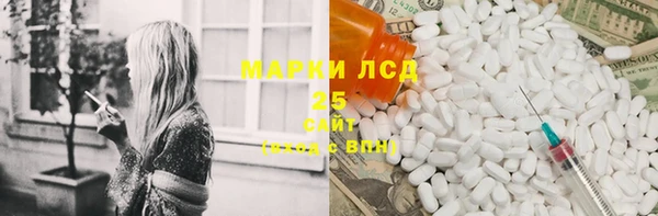 мефедрон Алексеевка