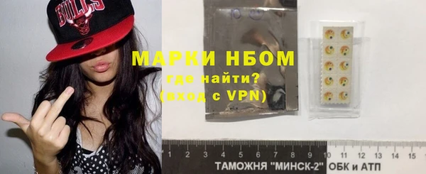 мефедрон Алексеевка