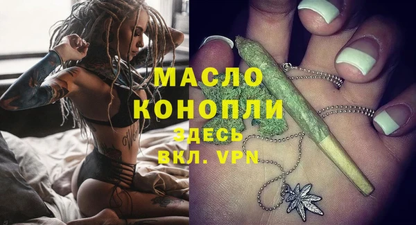 каннабис Алексин