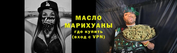 мефедрон Алексеевка