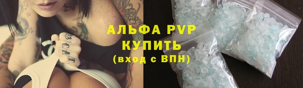 мефедрон Алексеевка