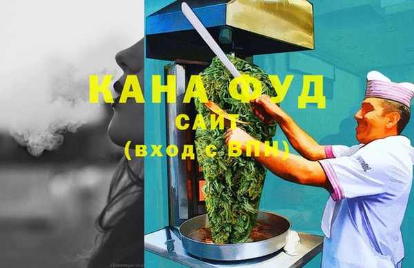 мефедрон Алексеевка