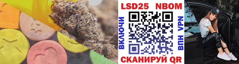 Лсд 25 экстази кислота  Находка 