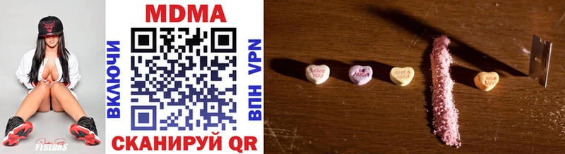 МДМА VHQ как найти Находка