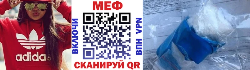 Меф 4 MMC  Находка 