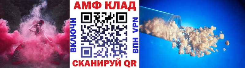 МЕТАМФЕТАМИН кристалл  наркота  Находка 