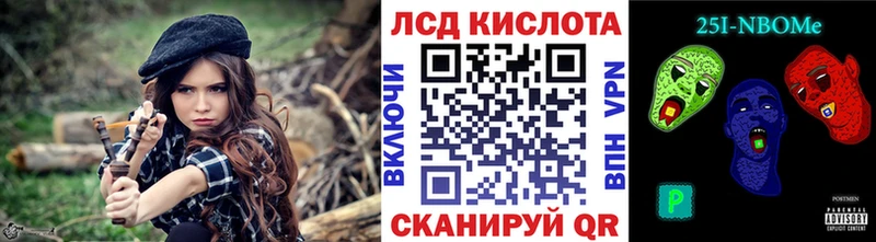 Марки NBOMe 1,8мг  Находка 