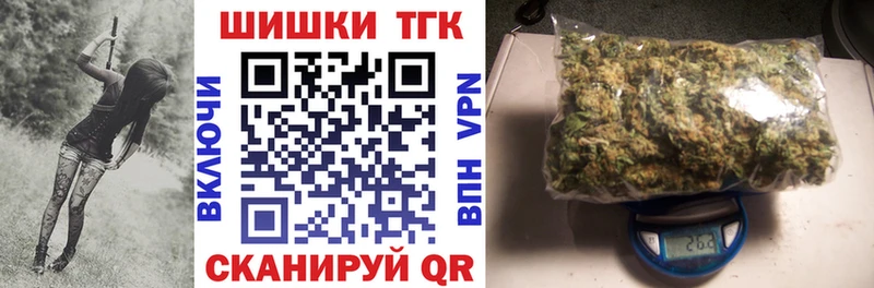 Бошки Шишки план  где купить наркоту  Находка 